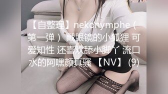 【自整理】Xhamster博主——Redmystery Isabel 性感人妻真风骚 下属桌下舔小逼  最新视频合集【98V】 (9)