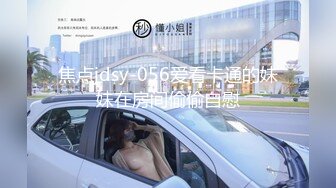 国产精品TS自拍作品绝色极品赵恩静 酒店和富家小帅哥互相口舌JJ貌似有钱人都好这口