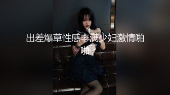 ❤️√【女模小草莓】后续来了 顶级颜值模特粉鲍翘臀 约土豪无套啪啪内射淫水流了一地 爽死！[2.37GB/MP4/04:50:00]