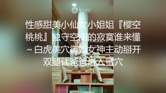 推女郎顶流网红模特【艾栗栗】转战OnlyFans收费私拍