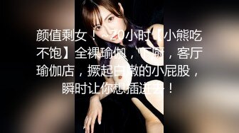 重磅~【小豹子】我的漂亮仙女被干了，爆操完美大咪咪