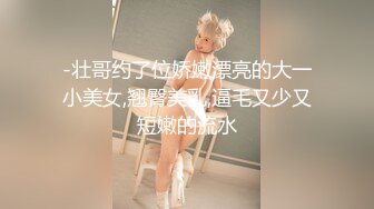 【全網首發】⚡⚡極品翹臀長腿網絡女神【優優】定制亂倫劇情，修女裝黑絲父女激情亂倫，滿嘴淫語呻吟銷魂高潮淫水泛濫，擼點超高～高清原版