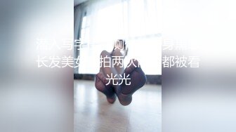 【乱伦❤️通奸大神】善良的小嫂子✿ 首次约单男一起3P淫乱至极 猛到把套干爆了 直顶子宫双双内射嫂子 混合溢出淫荡汁液