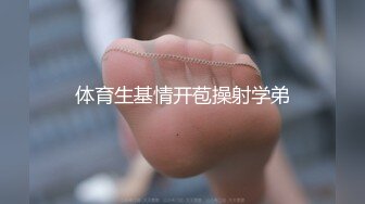 【168CM美腿水蛇小妞】灰丝高跟鞋太诱人了