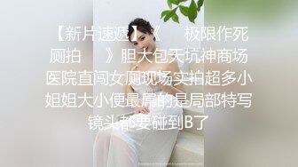  挨草没够的欲望少女全程露脸跟男友啪啪大秀直播，乖巧听话性感的逼逼深喉小哥大鸡巴