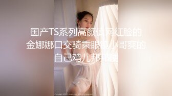 【新片速遞】兔耳朵的高挑模特的妹子，互玩69，舌头舔逼女上位打桩