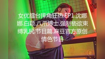 高考落榜黑丝美女老师上门辅导补习性爱教学 - 菲菲