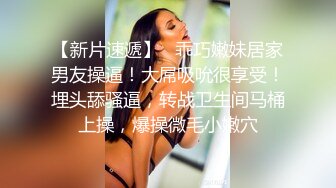 STP27375 赚钱还网贷【莫妮卡】极品女神！情趣装按摩器自慰，无毛超嫩粉穴，假屌深插娇喘，表情很享受 VIP0600