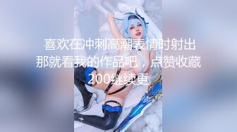 2024.9.15，【安防精品】，你们的女神被男朋友按着，研究小嫩穴了，上帝视角啪啪，床上的反差婊子