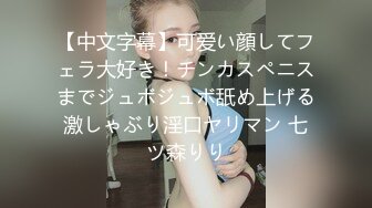 【新片速遞】爬窗偷窥女子澡堂 美女叉着大腿正在享受搓澡呢 逼毛好性感 