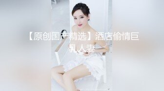 【国产版】[91KCM-110] 斑斑 人妻的诱惑 与老婆闺蜜咸湿偷情 91制片厂