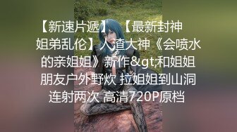 [2DF2]七天高端外围约了个网红脸大奶少妇啪啪，穿上黑丝沙发上操站立后入大力猛操 2 - soav(4141337-11965717)_evMerge [BT种子]