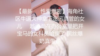 约炮牛仔裤帽衫美女 跪在身前用小嘴舔蛋吃棒服务 压在身下大力爆操无套内射