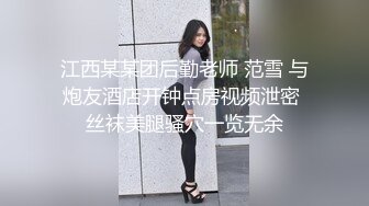 极品大长腿女模特的鲍鱼差点让男友又抠又挖又掰差点给玩坏掉了