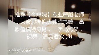 轰动全网经典家庭乱伦?母女同床服侍姐夫双飞大战?无套内射老妈无水原画