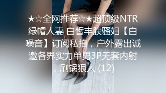 2位女警被歹徒绑起来惩罚