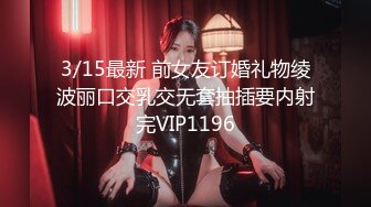 顾欣怡 MV 推女神~1