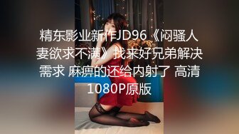 [2DF2] 大奶美少妇贪杯酒醉后被带至酒店惨遭爆操 - [BT种子]