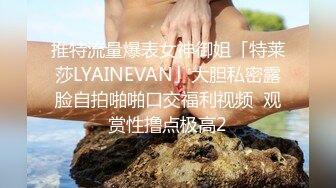 【雲盤不慎泄密】冒充假經紀人忽悠白皙的小美女脫光光看鮑魚 外表清純原來內心風騷無比 原版高清