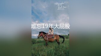 【AI换脸视频】唐嫣 体验黑人巨根群P的快感 无码