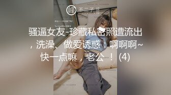 最美糖心UP主极品女神『小阿俏』性爱实录-这里是2号技师为你服务 客人说下面B好紧 高清720P原版