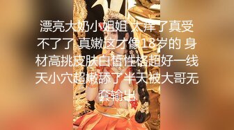 2022.8.8，【激情的小杨探花】来了两个美女才满意，神似童谣，极品魔鬼身材