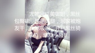 《女神嫩妹足交控✿必备》最新666元电报群福利~珠海美腿玉足小姐姐推特网红LISA私拍②~龟责榨精裸足丝袜推油精射