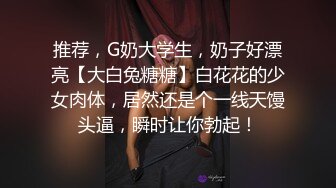 ✿偷情小娇妻✿“你老公知道我在操你吗？以后天天给我操不让他碰好不好？”新婚小娇妻偷情被单男做到哭喊呻吟