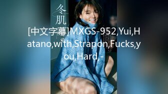 [中文字幕]MXGS-952,Yui,Hatano,with,Strapon,Fucks,you,Hard,-