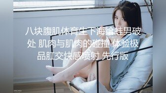 【无丝不欢】深夜苦等少妇，穿着黑丝赴约，娴静漂亮这乌黑的阴毛，今晚不白来1