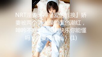   新疆174妹子极品身材女上位 吃完鸡后主动上来草