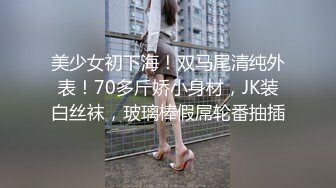 《虐操喷水嫂子》大哥出门买年货我偷约嫂子 公园后入干喷水