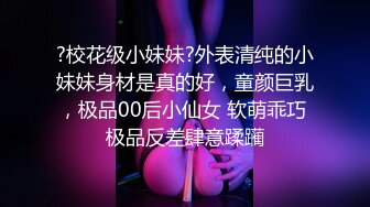 约大一学妹酒店棉袜裸足踩脸舔脚，学妹一脸嫌弃