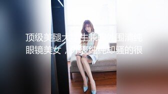 愛豆傳媒 ID5228 實習女仆為了通過考核用身體滿足顧客 張琪琪