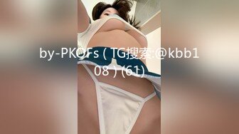 ❤️❤️✿最新青春无敌！推特极品长腿宝藏级福利姬【艾娃】定制私拍，裸舞道具紫薇相当诱人