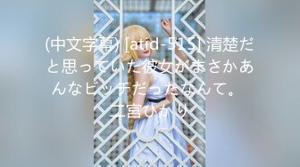 .icu@周于希~寂寞少妇偷情1_prob4