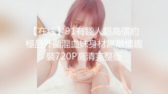 [2DF2]大神罕露脸私人公寓约炮武汉某幼稚园老师90后美女小小兼职商务妹多机位客厅沙发干到床上1080p [BT种子]