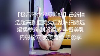 《顶流网红泄密》万人追踪网红可盐可甜百变女神babyp私拍第三弹~极品无毛一线天馒头穴紫薇啪啪纯反差婊 (14)