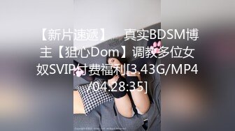 【新片速遞】 《顶级⭐重磅☛极品反差》露脸才是王道！OnlyFans可盐可甜清秀网红女神yumi私拍被金主花样调教紫薇潮吹啪啪蜜桃翘臀