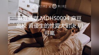 《高能预警✅重磅》极品清纯OnlyFans网红软嫩小翘臀精神短发CDTS【路亚】私拍~激情啪啪紫薇~你要知娚而上吗？ (4)