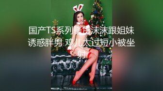 【顶级性爱❤️绿意盎然】奇葩老公共享极品美娇妻啪啪乱淫派对❤️健身模特和兔女郎 爆裂黑丝一顿顶撞冲刺 高清1080P原版