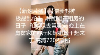   极品白发小妹神情尽显淫态 黑丝白虎窈窕身材 女上位骑乘大开M腿榨汁