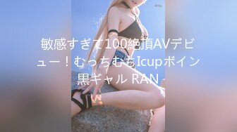 素人ＡＶ面接 ～美乳自慢の私が初めての生ハメ中だし～