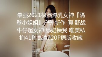 【下】骚受老婆饥渴难耐 老公竟然给他找大鸡巴小哥哥～