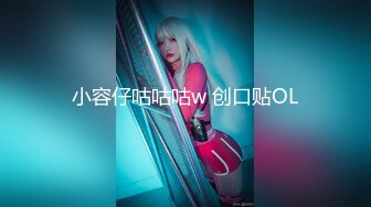 【网红美女3P - Angel的拍摄】第二部分