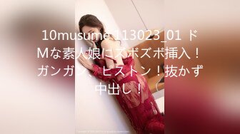 パコパコママ 112721_564 とある事情を抱えた熟女 大月のの