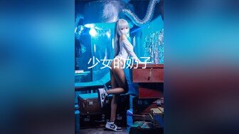 真实露脸高端约炮！推特大佬【粉红君】3K约战极品颜值19岁E奶萝莉型美女，楚楚可人经验不多初恋般的感觉2K原版