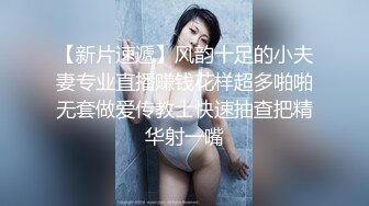 12/1最新 黑丝眼镜妹子露脸啪啪做爱干净白虎一线天VIP1196