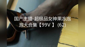 2024.4.30【胖子探花】良家小少妇，胸大看着很清纯，白花花的肉体，娇喘阵阵