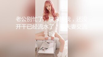 《百度云泄密》刚刚离异的极品女同事和上司偷情视频被曝光